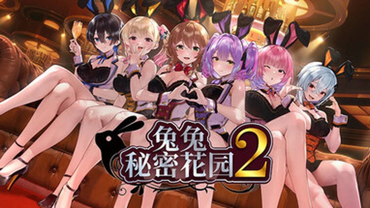 兔兔秘密花园2 主视觉截图