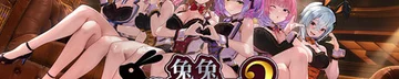 兔兔秘密花园2 Logo