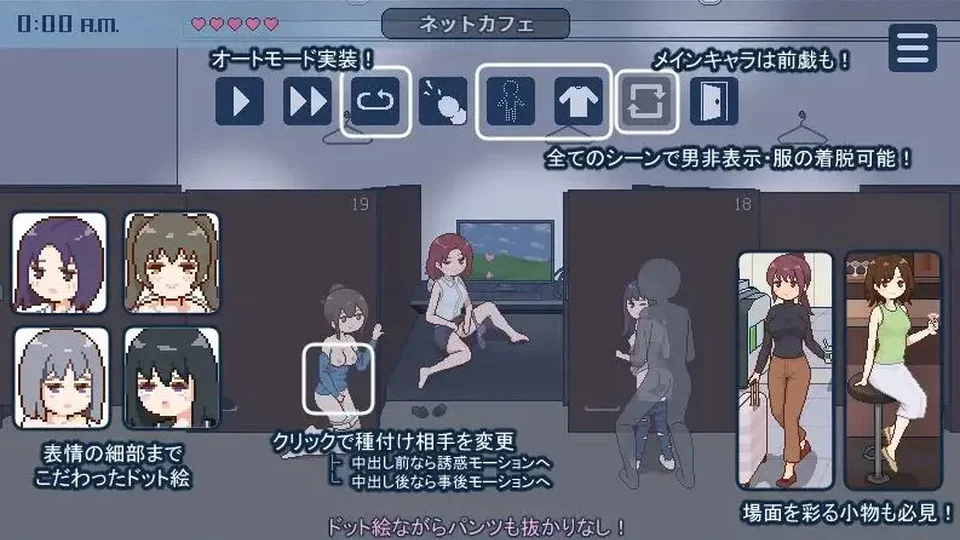 播种都市 游戏图鉴截图 02
