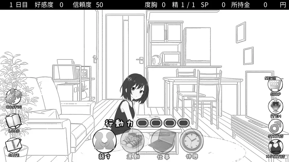 秘密的合租房生活 游戏图鉴截图 03