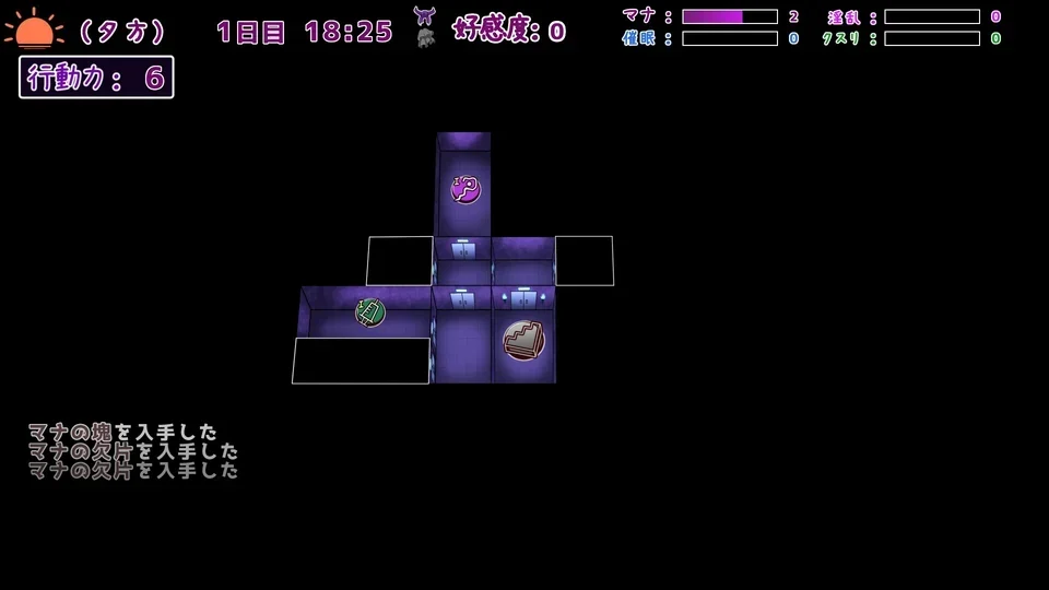 魔女的遗产 游戏图鉴截图 05