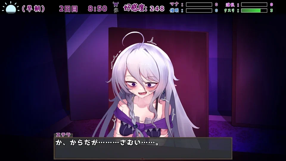 魔女的遗产 游戏图鉴截图 07
