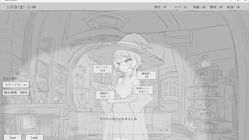 与隐居魔女的30天 游戏图鉴截图 04