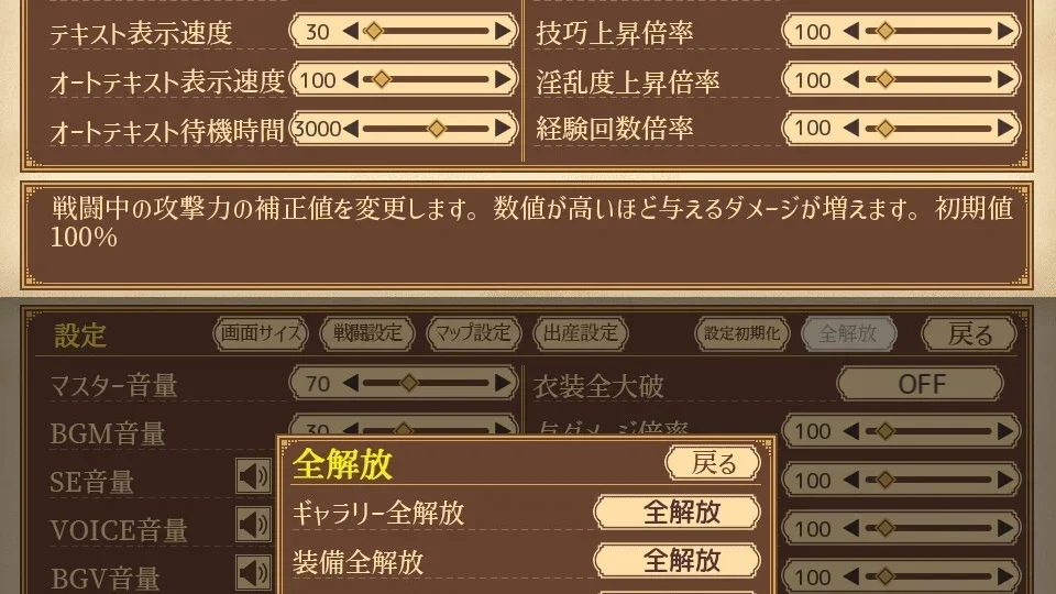 齐唱和弦 游戏图鉴截图 05