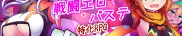 驱炼辉晶-艾梅狄乌斯 & 坦杰尔 EG Logo