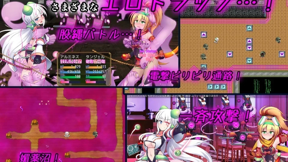 驱炼辉晶-艾梅狄乌斯 & 坦杰尔 EG 游戏图鉴截图 02