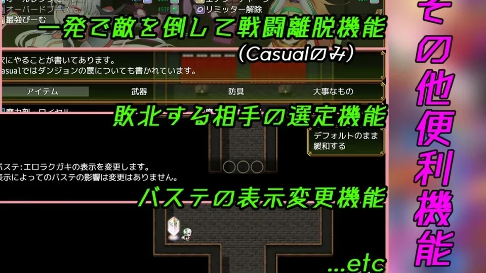 驱炼辉晶-艾梅狄乌斯 & 坦杰尔 EG 游戏图鉴截图 03