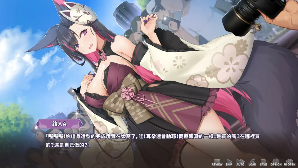妖狐的深夜直播 关系推进截图