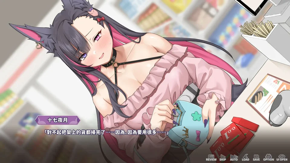 妖狐的深夜直播 图鉴浏览截图
