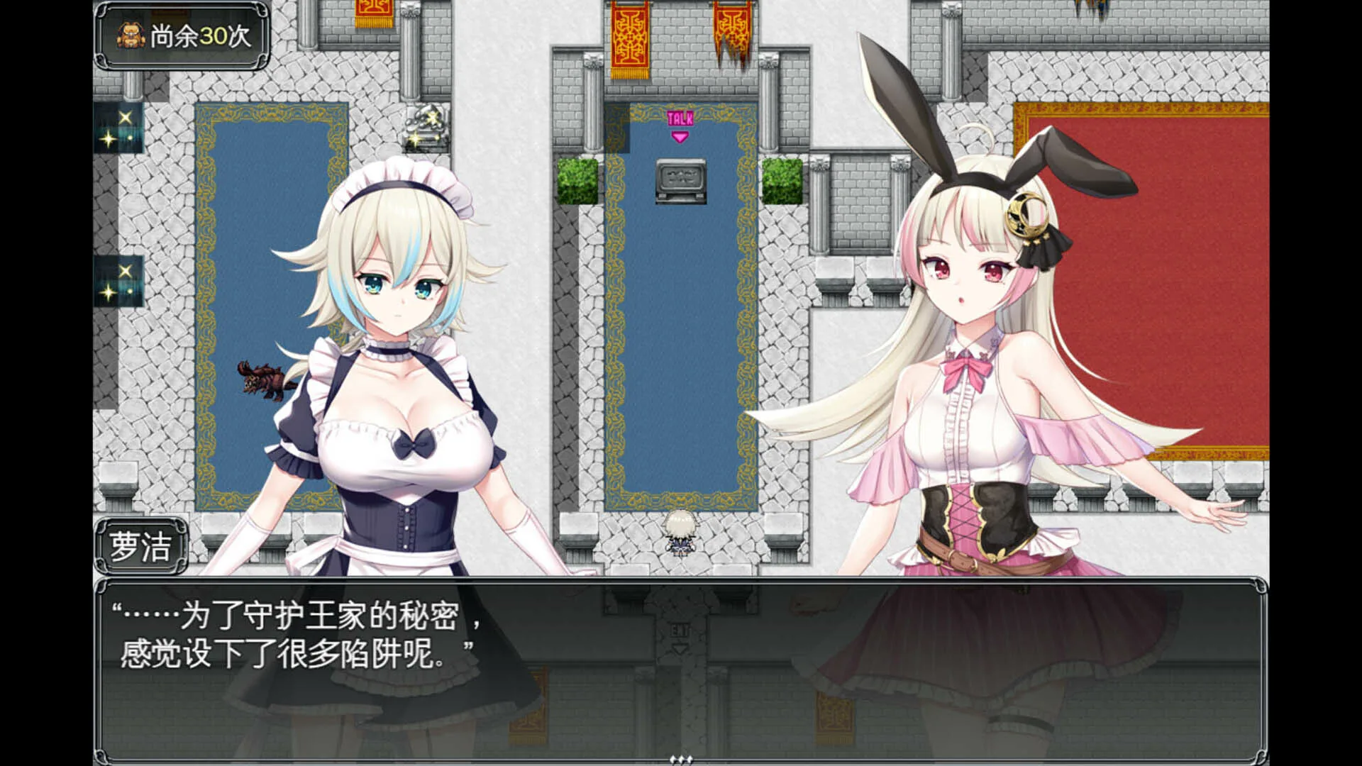 莉兹与萝洁的欠金工房 ～负债姊妹的炼金日志～ Steam 游戏画面 2