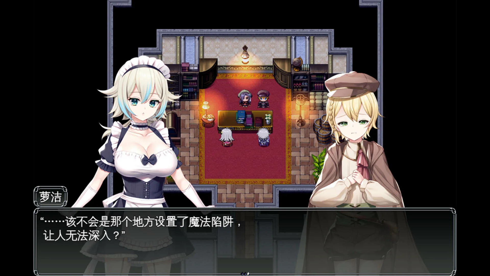 莉兹与萝洁的欠金工房 ～负债姊妹的炼金日志～ Steam 游戏画面 3
