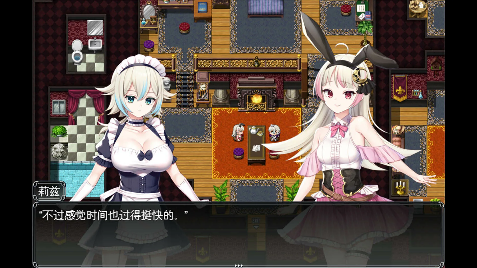 莉兹与萝洁的欠金工房 ～负债姊妹的炼金日志～ Steam 游戏画面 4