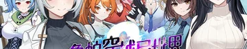 鲁蛇穿越异世界2 Logo