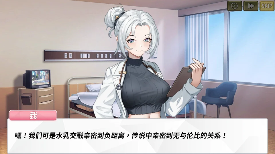 鲁蛇穿越异世界2 游戏图鉴截图 07