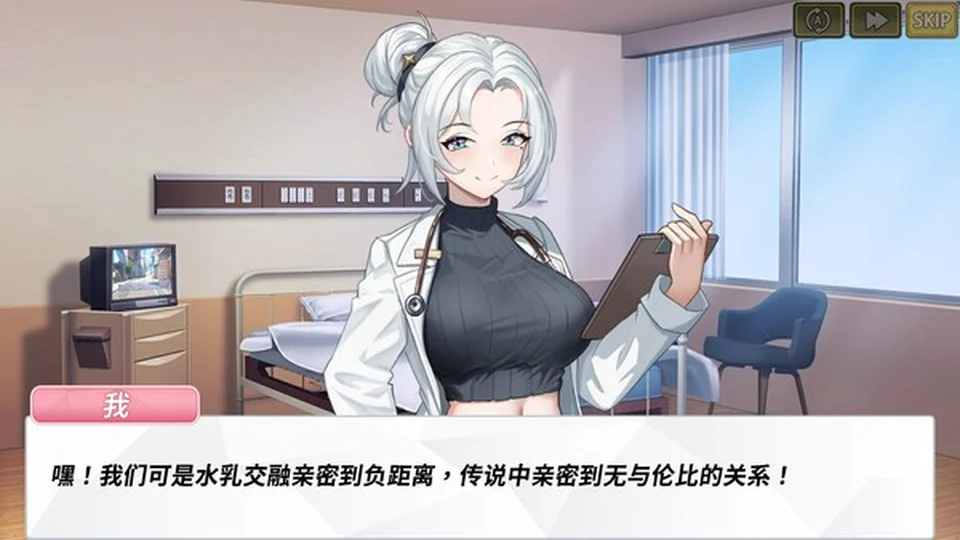 鲁蛇穿越异世界2 游戏图鉴截图 08