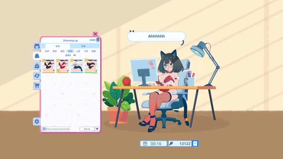 你同事 游戏图鉴截图 06