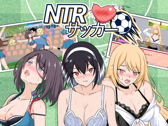 NTR足球 主视觉截图