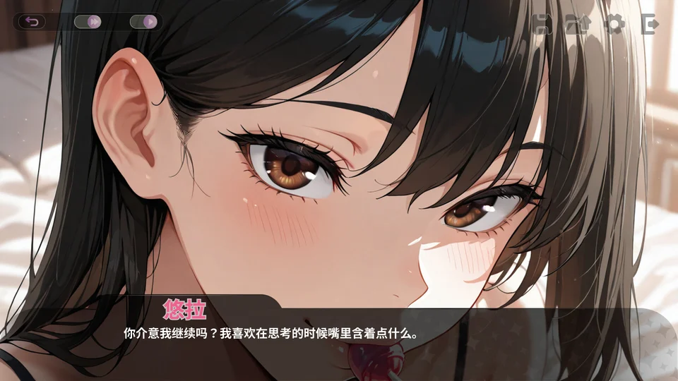 我朋友的女朋友 游戏图鉴截图 03