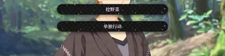 千恋＊万花 体验版标志