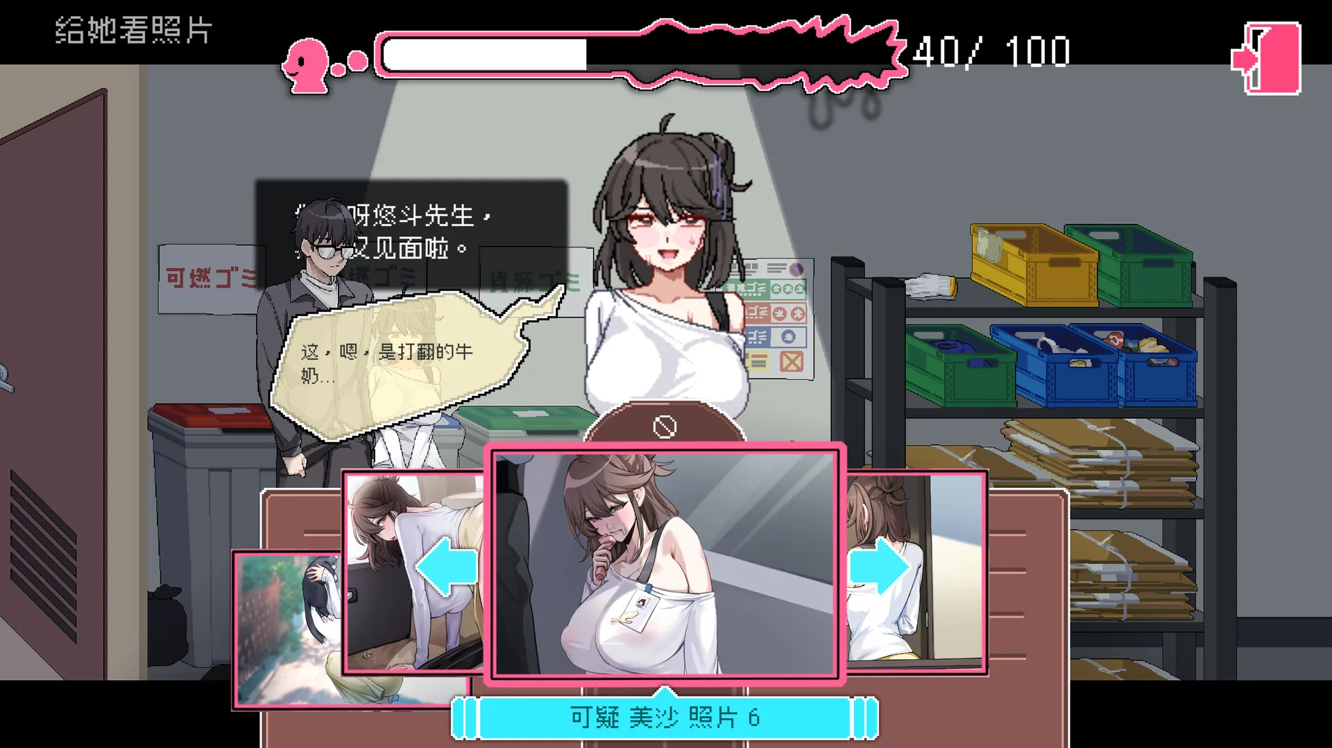 社群审查 DX Steam 游戏画面 3