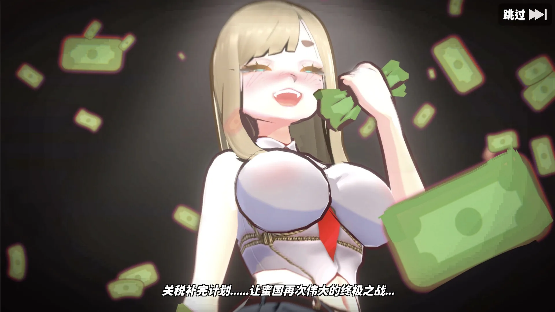 U.F.F.C 天下第一色色武道会 Steam 游戏画面 1