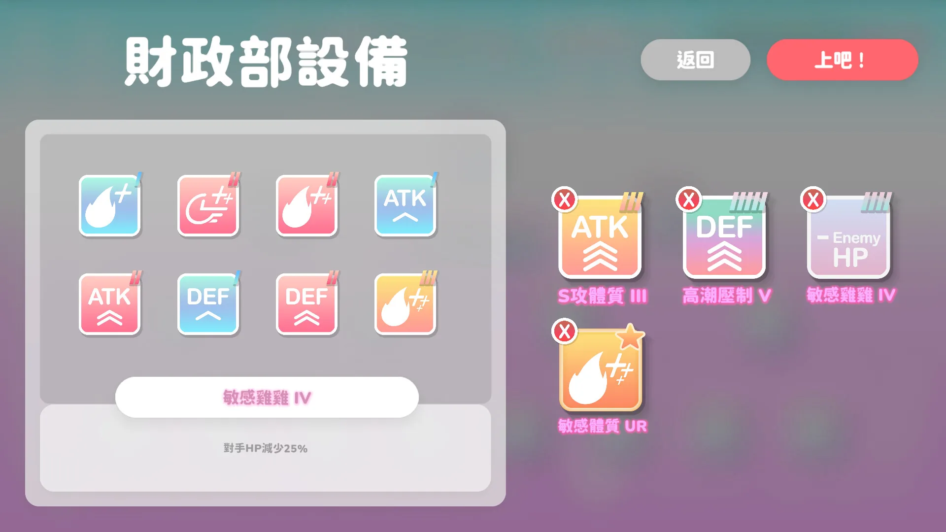 U.F.F.C 天下第一色色武道会 Steam 游戏画面 5
