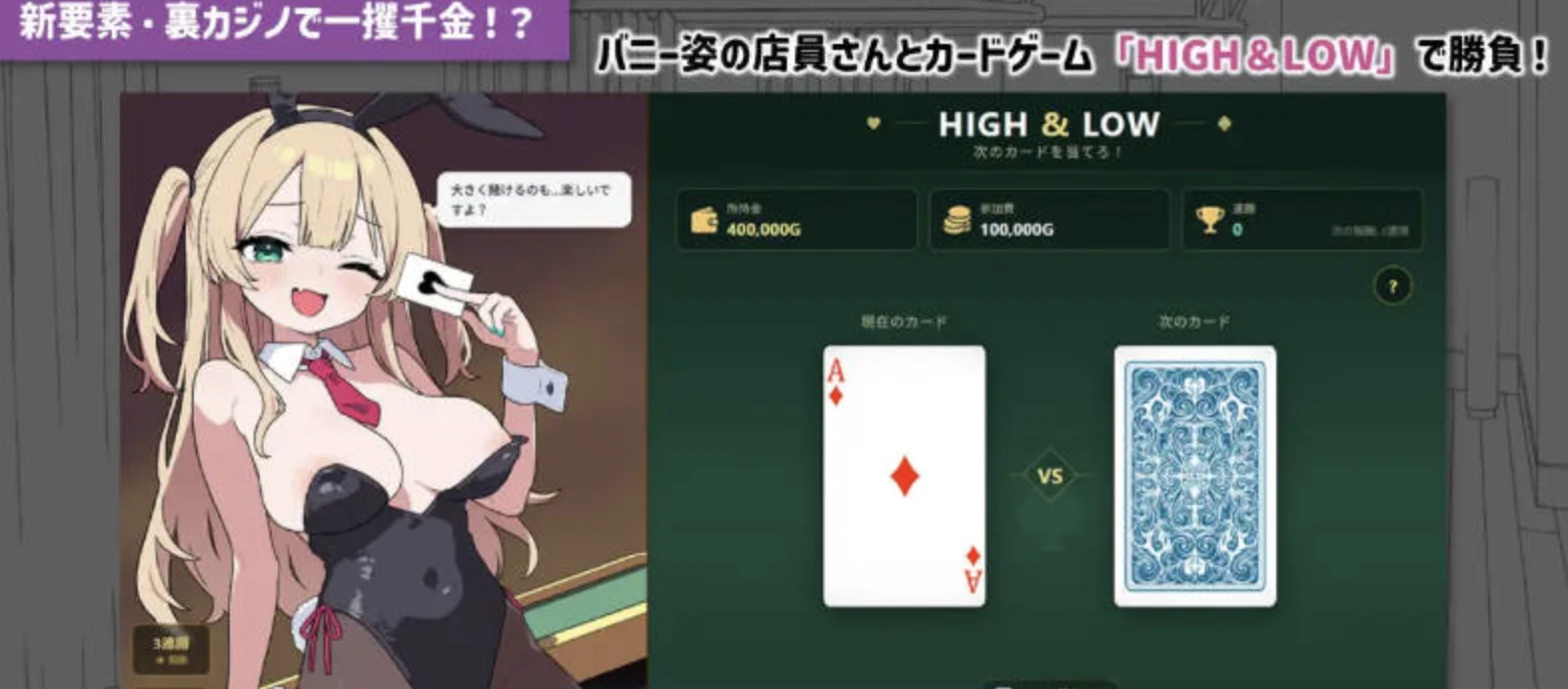 心跳！性感按摩 / ドキドキ!性感マッサージ 游戏图鉴截图 03