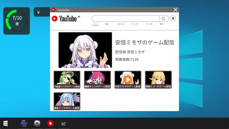 虚拟主播黑客 Vtuber Hack 游戏图鉴截图 04