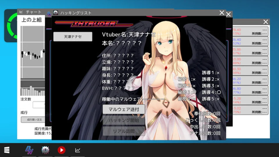 虚拟主播黑客 Vtuber Hack 游戏图鉴截图 06