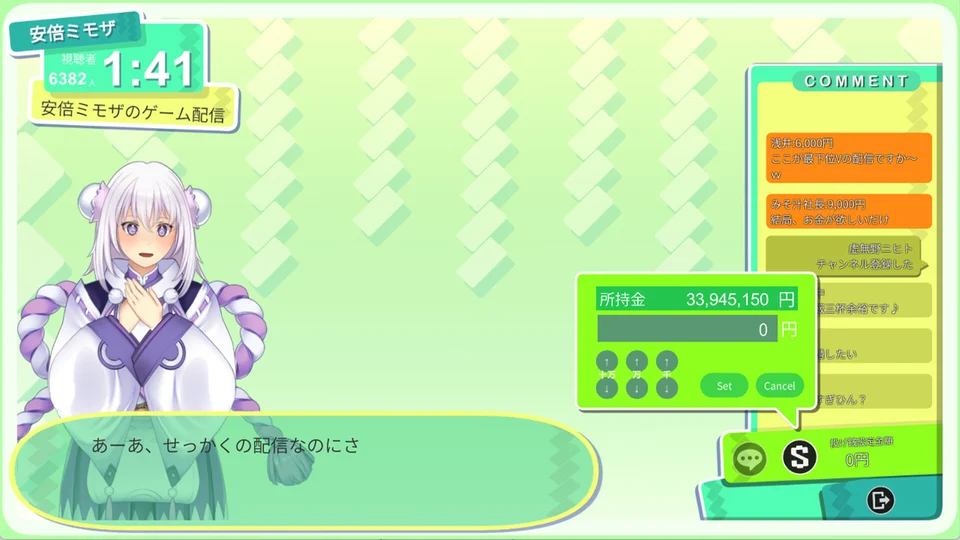 虚拟主播黑客 Vtuber Hack 游戏图鉴截图 07