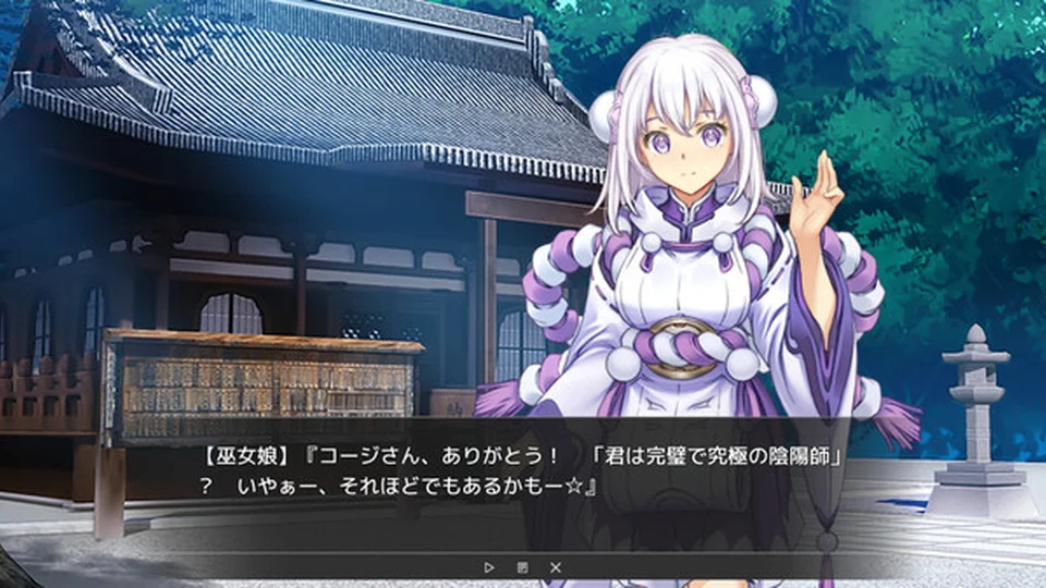 虚拟主播黑客 Vtuber Hack 游戏图鉴截图 10