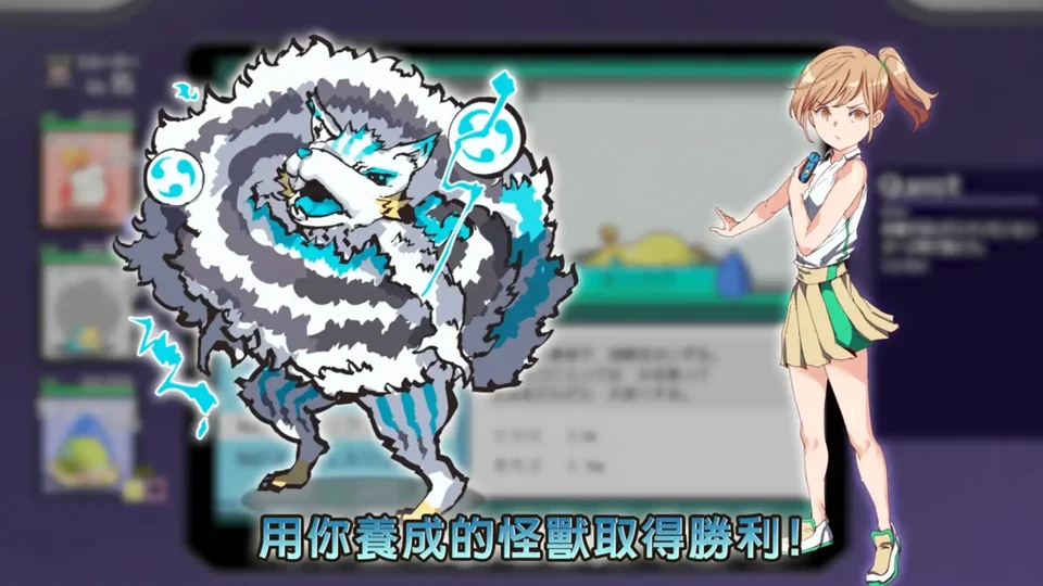 一次性交易大师 游戏图鉴截图 07