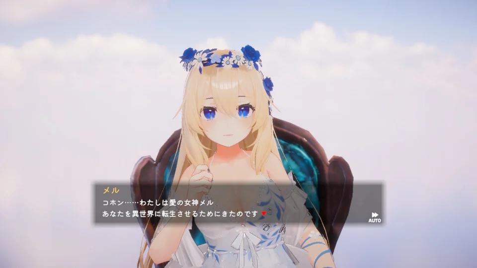 异世界树的巫女 游戏图鉴截图 03