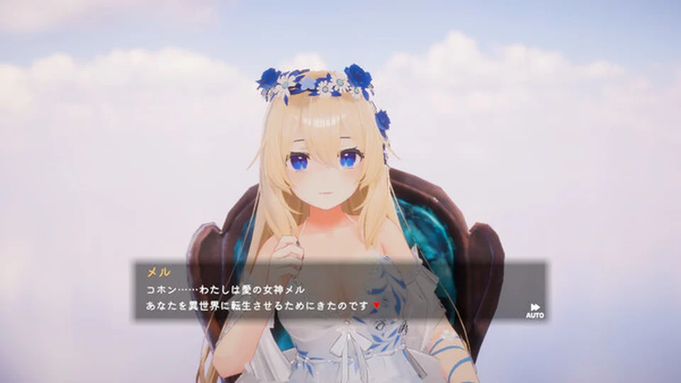 异世界树的巫女 游戏图鉴截图 04