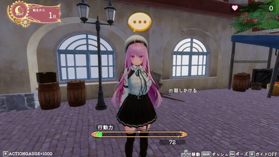 异世界树的巫女 游戏图鉴截图 08
