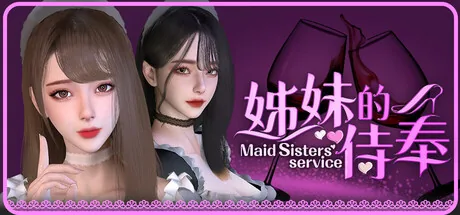 姊妹的侍奉 Steam 主视觉