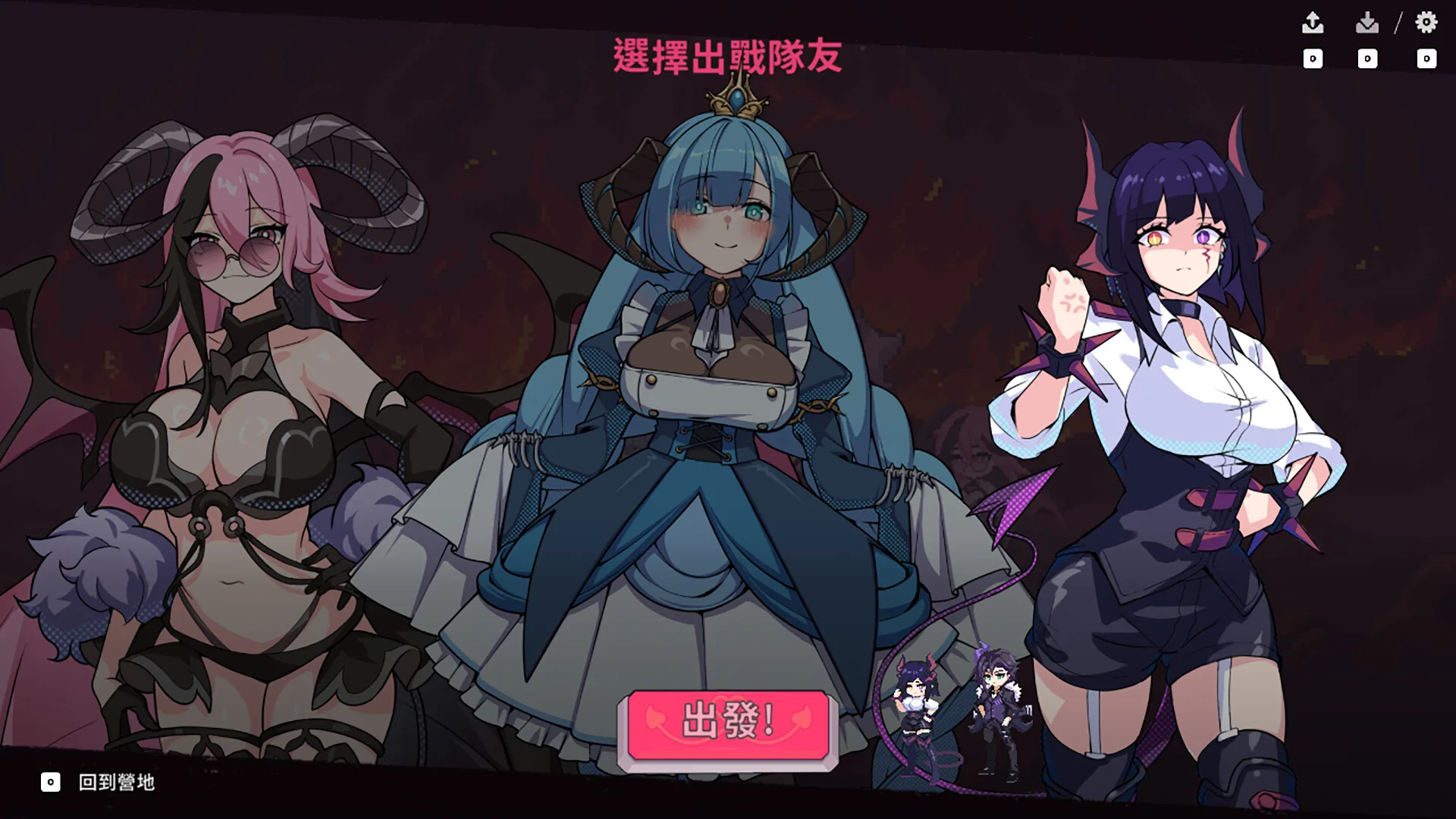 最终魔王是岳母 Steam 主视觉